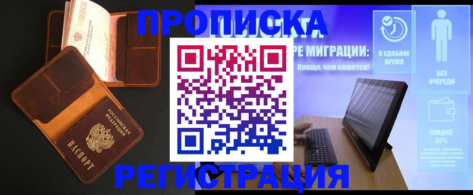 форма 3 в Апшеронске